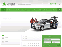 Tablet Screenshot of creditor.ge